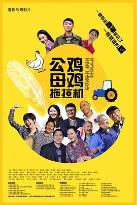 女组长的诱惑